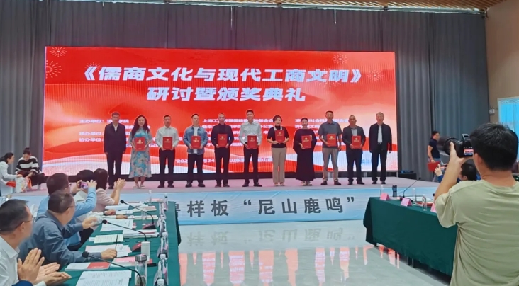 豆神動漫董事長趙立軍榮獲“新時代優(yōu)秀儒商”稱號