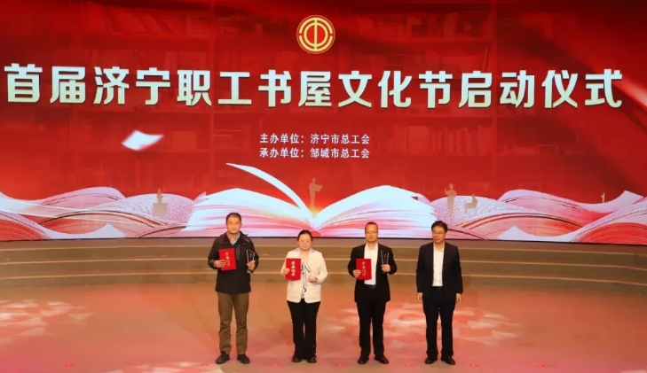 再獲殊榮！《多寶一家人》斬獲濟(jì)寧工會文創(chuàng)大賽一等獎