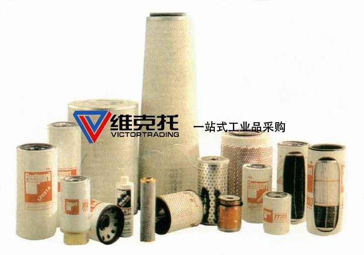 美國Fleetguard機(jī)濾、柴濾、液壓濾、水濾、空濾、油分等。