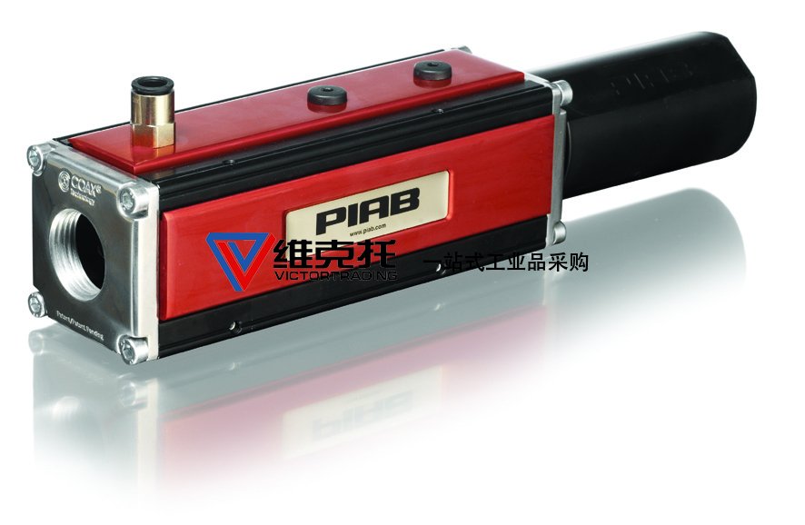 美國PIAB，PIAB泵、PIAB真空泵、PIAB發(fā)生器